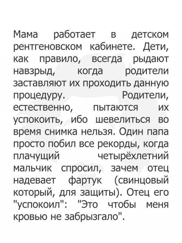 23 доказательства того, что самое здоровое чувство юмора достается врачам