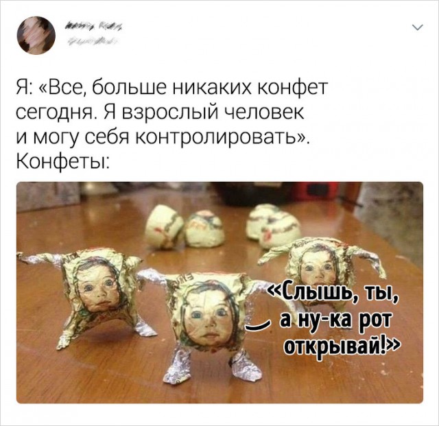 Прикольные твиты