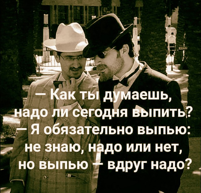 Ваше отношение к женщинам, которые выпивают водку?