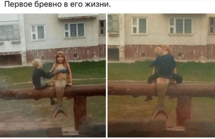 Позорище