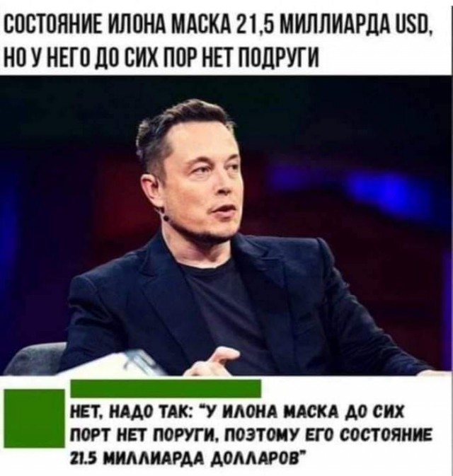 Не очень адекватный юмор