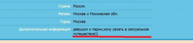 Пригласил девушку на отдых в Таиланд