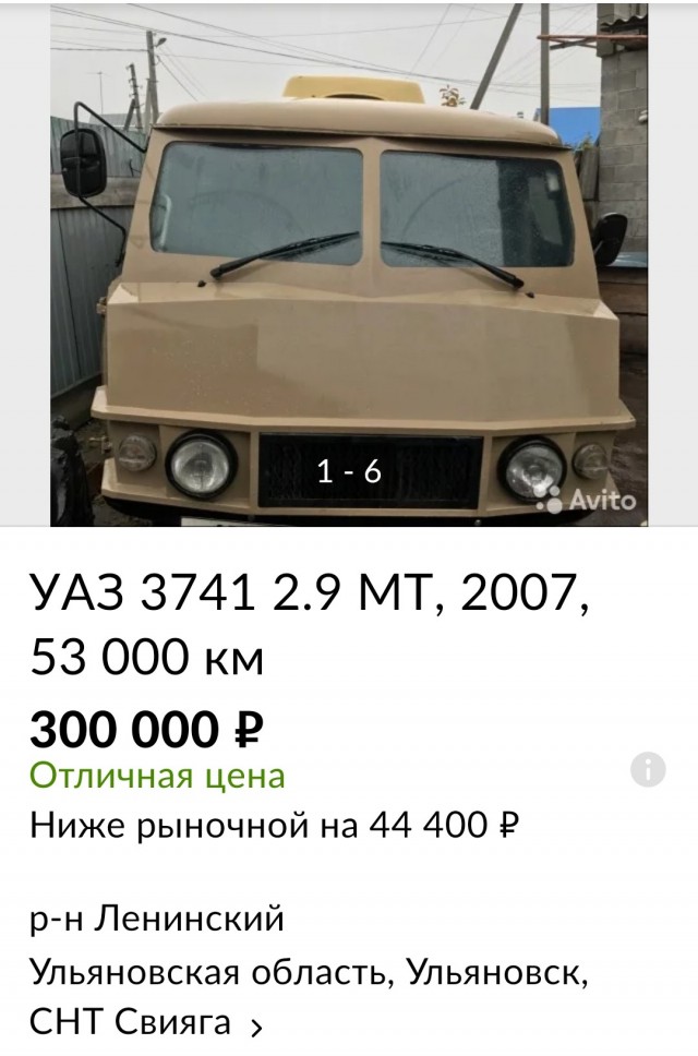 Попытка утилизации бронированного крузака