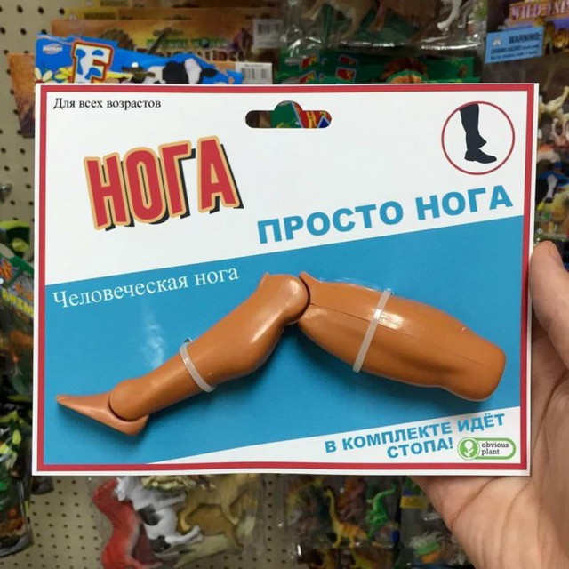 Пара-пара-пам! Фьють!