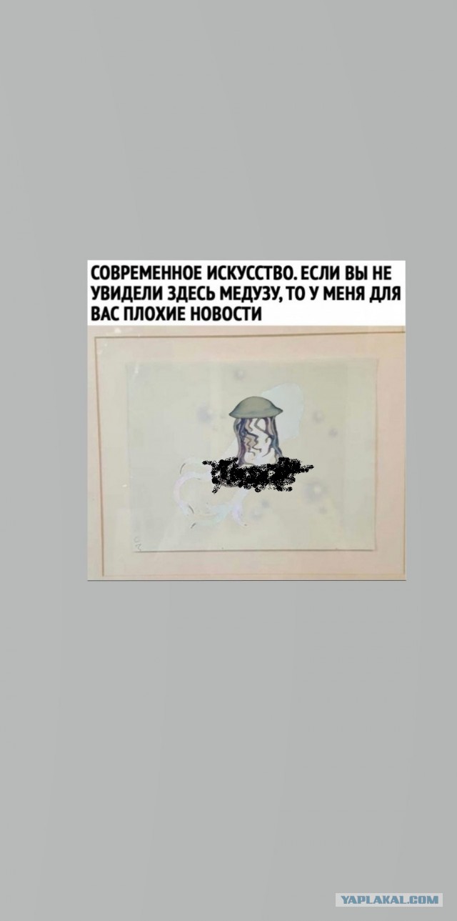 Чуток картинок 11.04.20