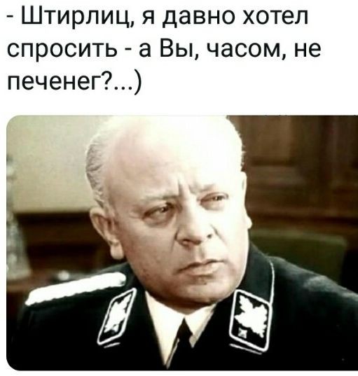 Так себе картинки 12.05.20