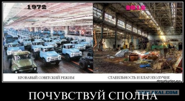 Страна, которая по мнению лидера, производила "галоши" ?!