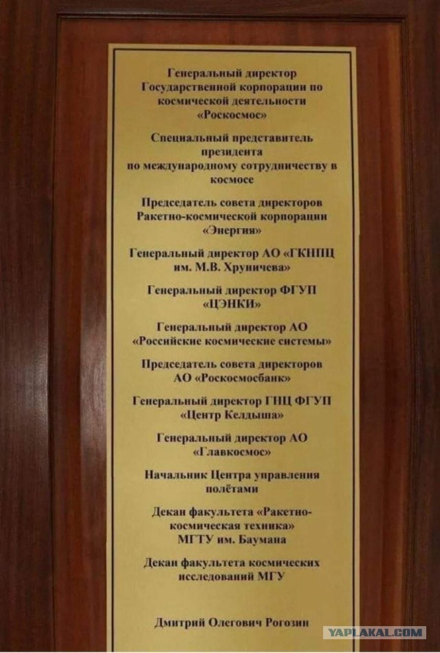 Роскосмос будет производить лифты с голосом Гагарина