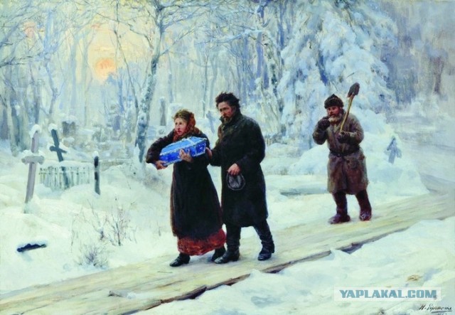 152 года