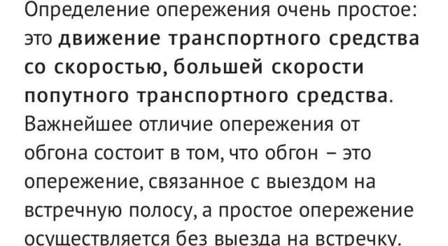 Открыли трассу "Таврида"