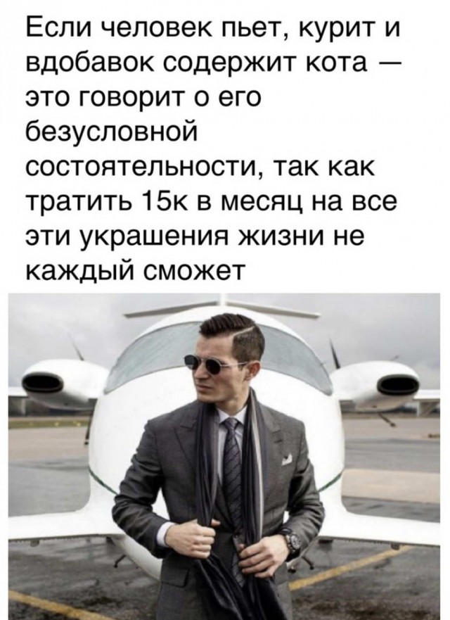 Непотребство
