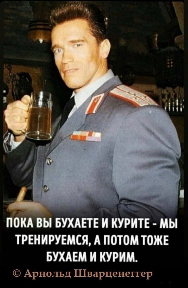 Расслабуха в эти выходные