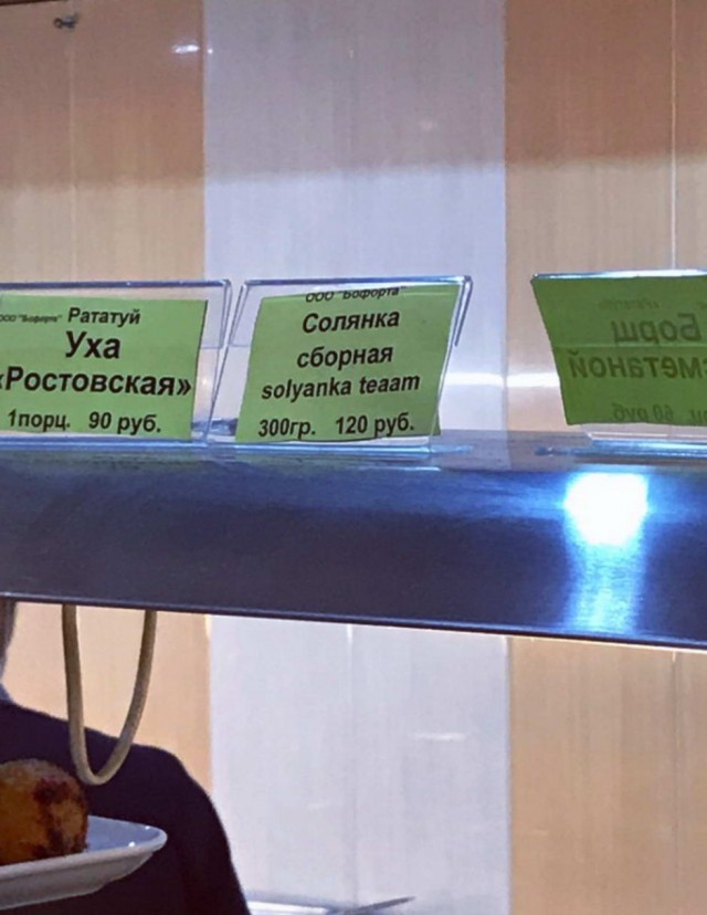 Юмор в картинках 10.11.20