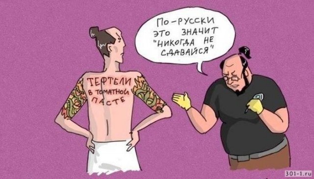 Когда любители тату на иностранном языке наконец поинтересовались их истинным смыслом