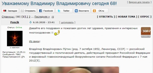 Россия отказала в гражданстве командиру ополченцев Донбасса