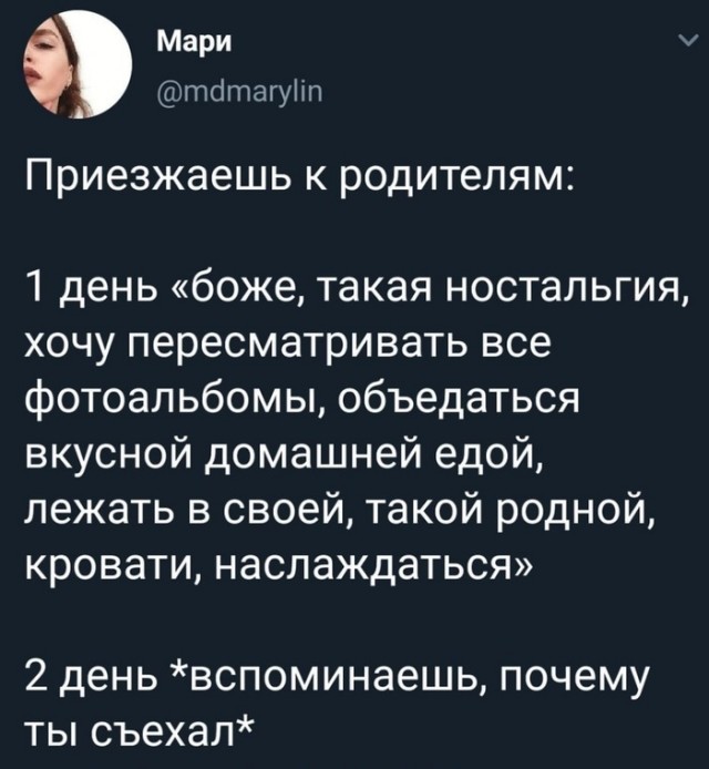 Юмор в картинках 26.12.20