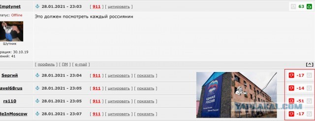 У видео ФБК о "дворце Путина" - более 100 млн просмотров