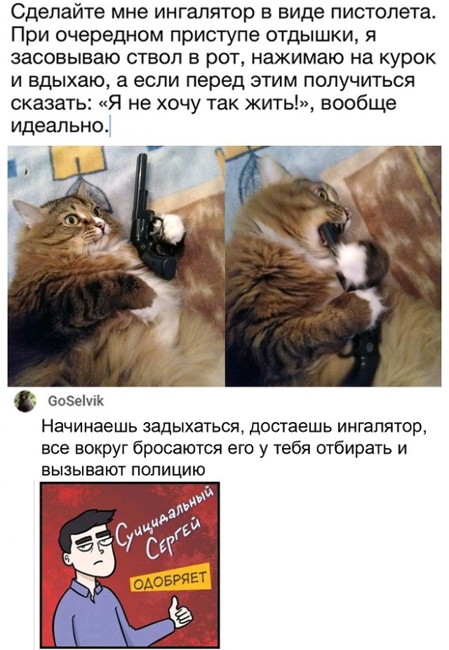 Картинки для настроения 08.02.21