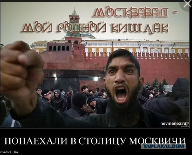 Многонациональная Москва. Сколько русских живёт в Москве?