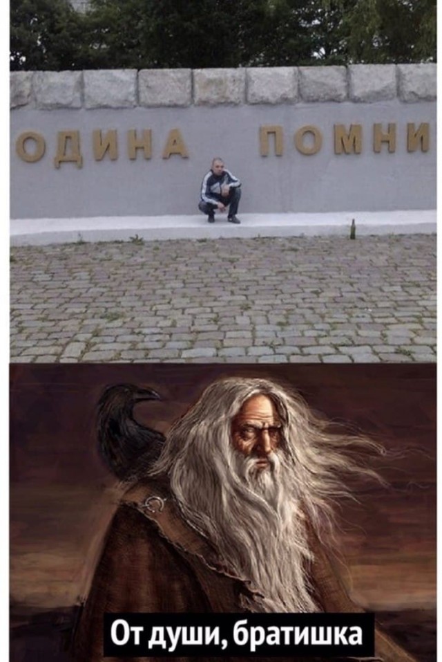 Немного атеизма в ленту