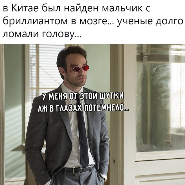 Весёлый полтишок 7.05