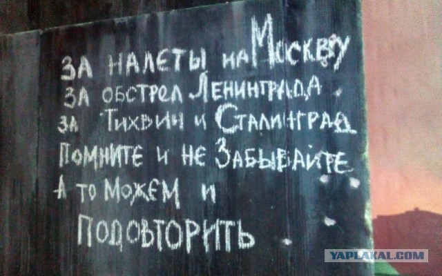 3 самых тупых случая вандализма