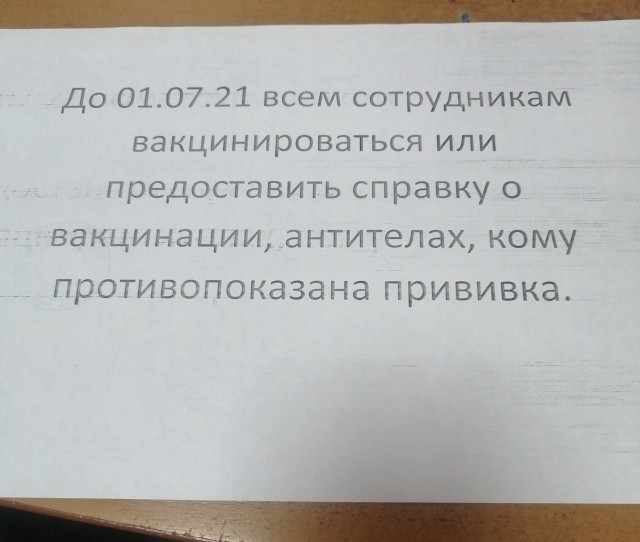 Объяснение режима хз волна 2/3
