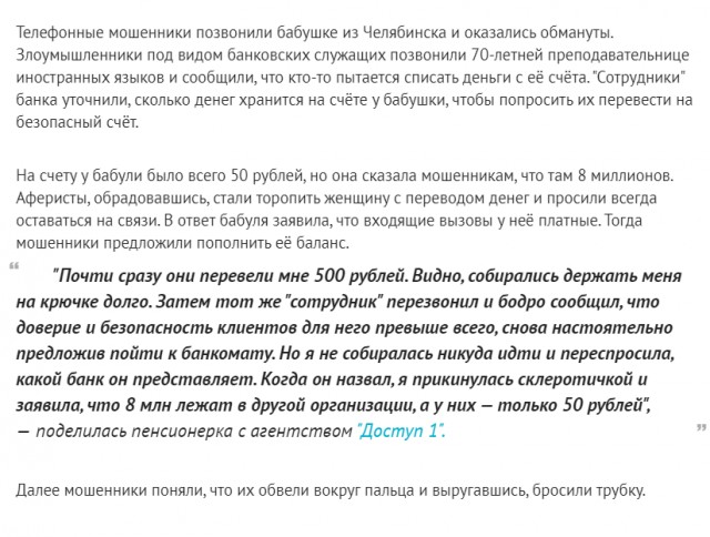 Картинки с надписями и всякие жизненные фразы 3.07.21