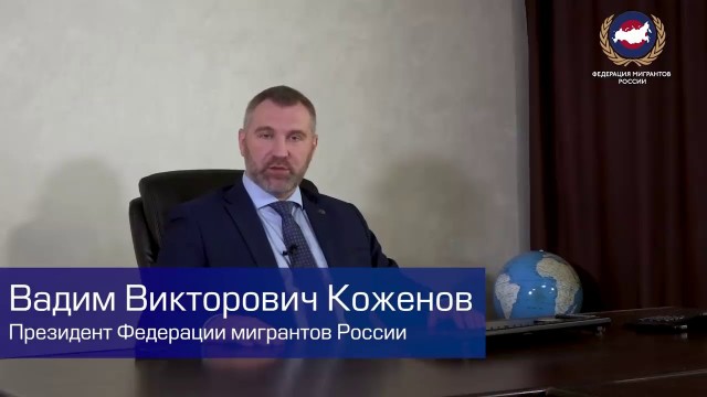 В Федерации мигрантов России объяснили драки приезжих в Москве
