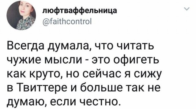 Картинки и мемы для настроения 12.10.2021