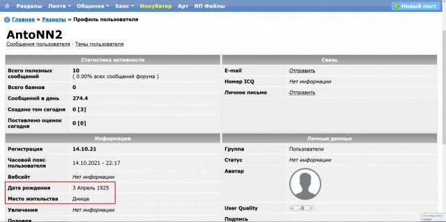 Зомби-апокалипсис 2022