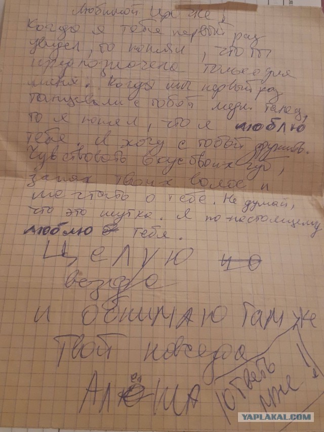 «Будь осторожен со школьницами, а то попадёшь под статью!» О проблемах учителей-мужчин и их дискриминации в школе