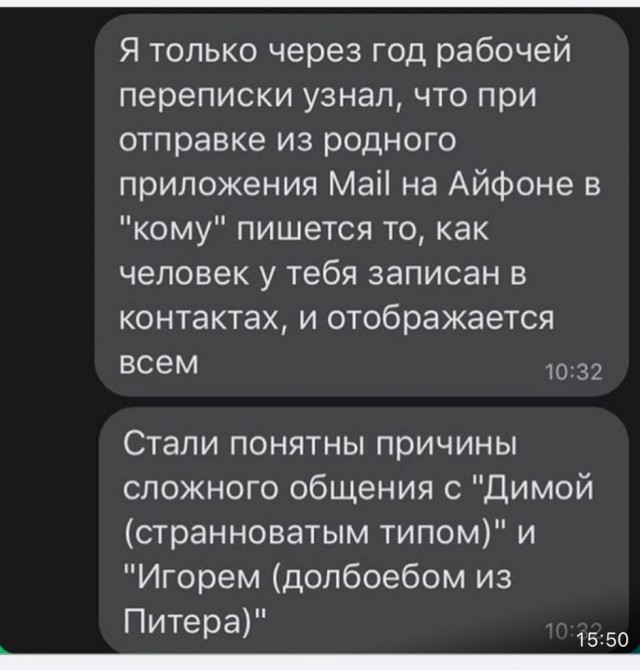 Не на нас, а на вас