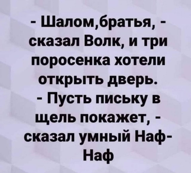 Израиль. Улыбаемся