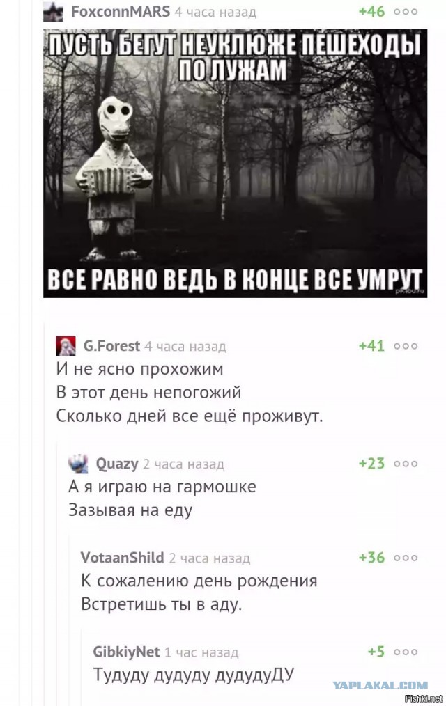 Наконец-то нормальная наркомания в этот воскресный день