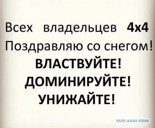 С самого начала было понятно, что ничем хорошим это не закончится