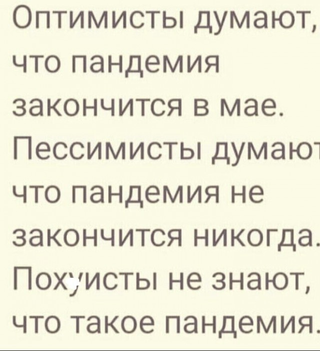 Баянисто-небаянистый юмор 6.12.21