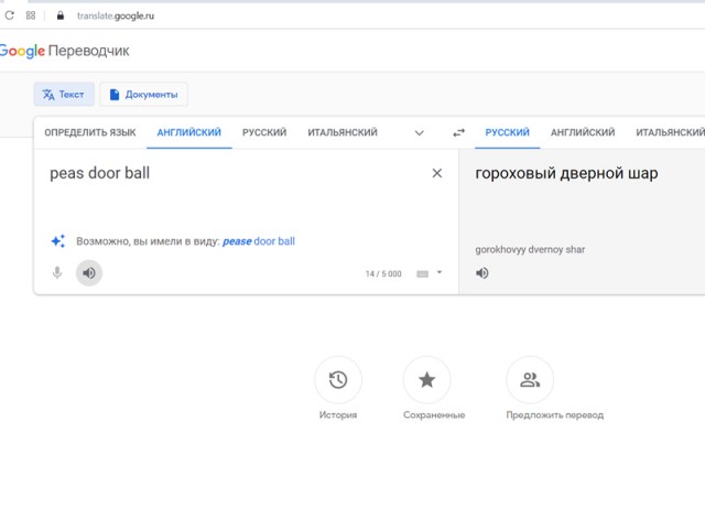 Веселые картинки 20.01.2022