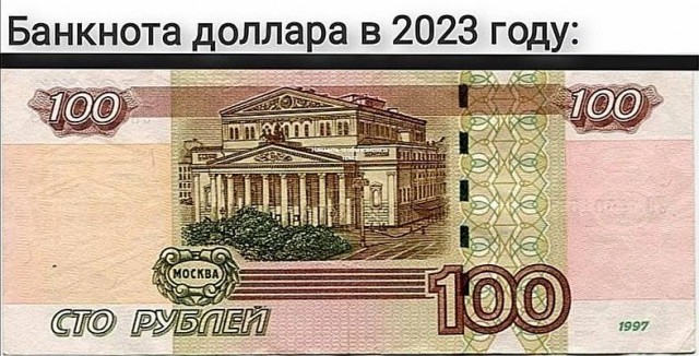 ⚡️Евро уже выше 90 рублей на бирже