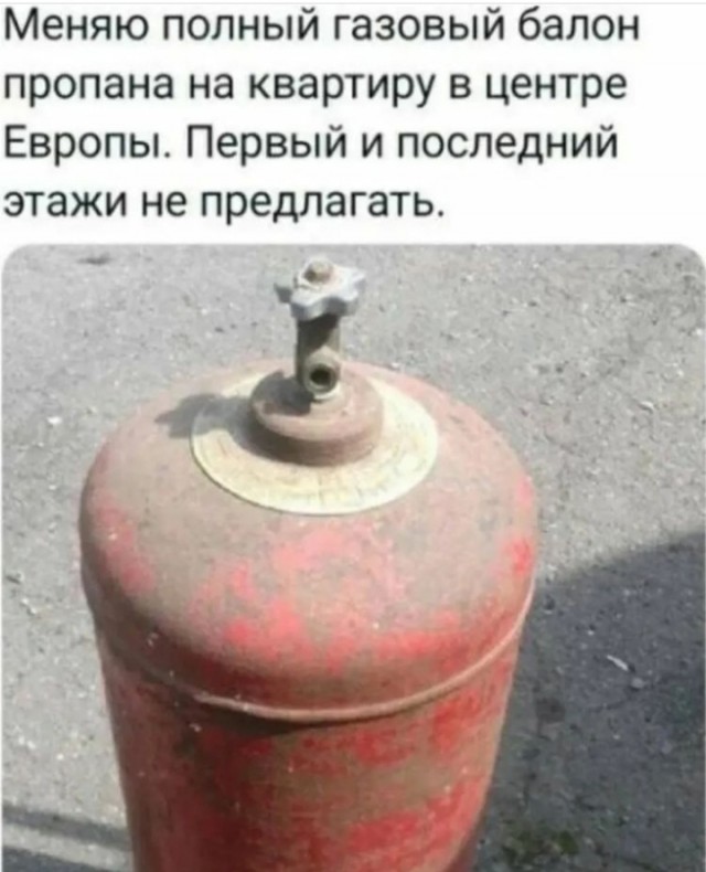 Санкционный вопрос