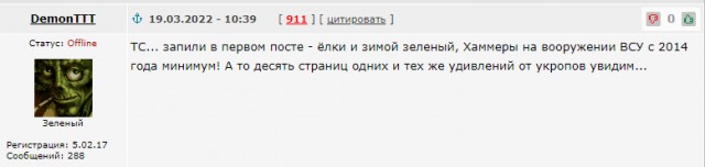 Проследили