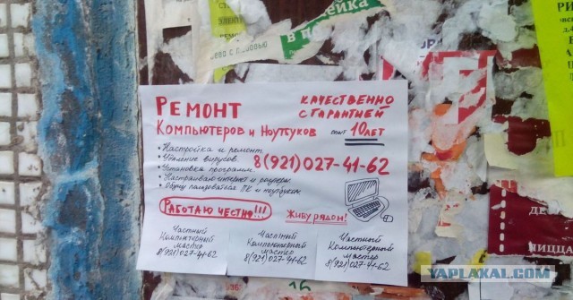 РАЭК спрогнозировала отъезд из РФ до 100 тысяч IT-специалистов в апреле