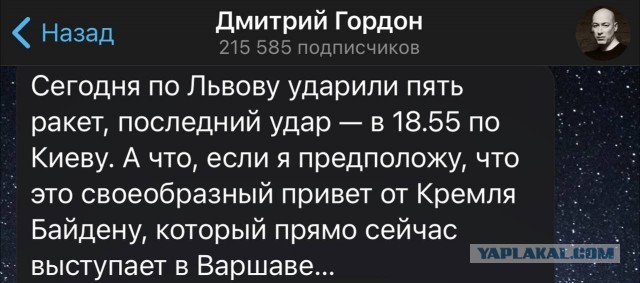 Во Львов прилетел "Калибр"