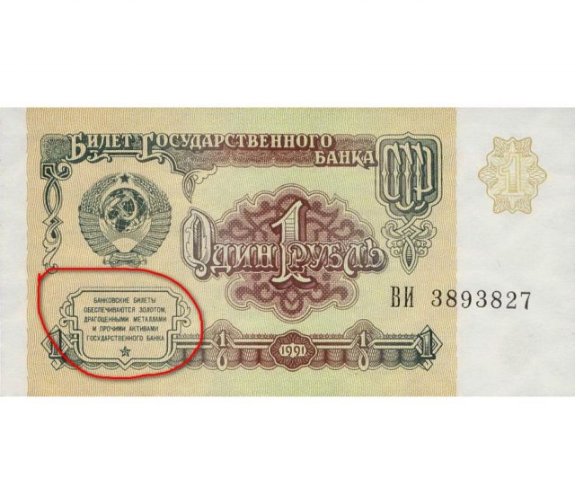 Патрушев рассказал о проекте новой российской финансовой системы