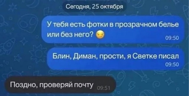 50 оттенков серого. Vol 16. Или самосвал баянов
