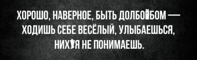 Юмор в картинках и без