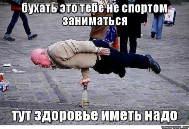 Картинки и мемы для настроения. Выходные скоро