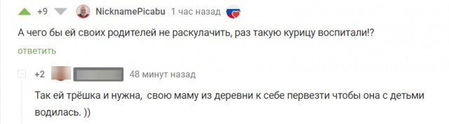 Квартирный вопрос