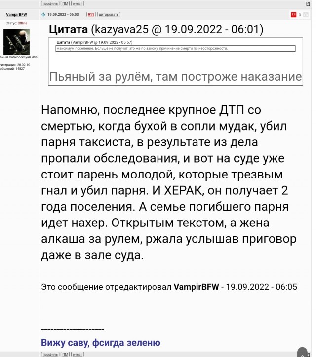 Водитель за рулём Gelendwagen устроил массовую аварию в Подмосковье