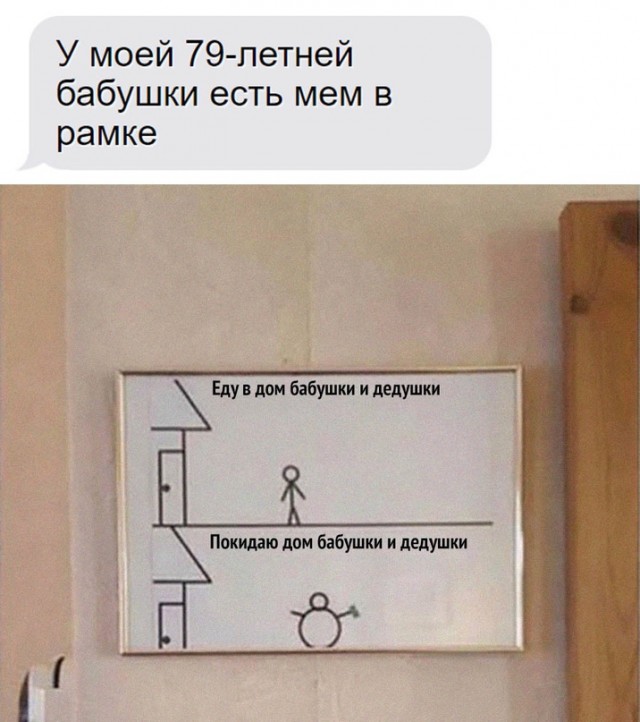 Немного картинок для настроения - 123